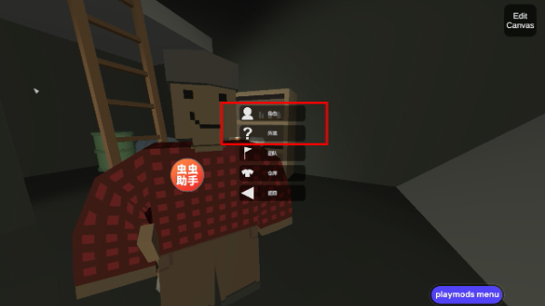 Unturned