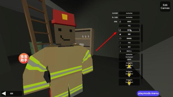 Unturned