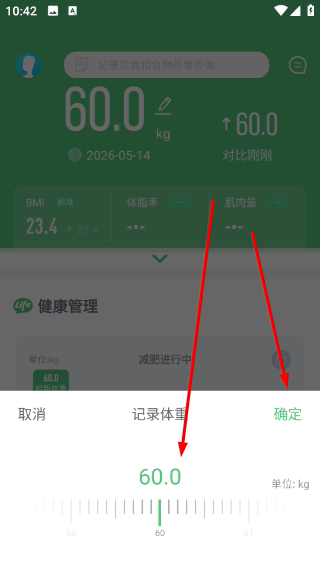 乐福能量云