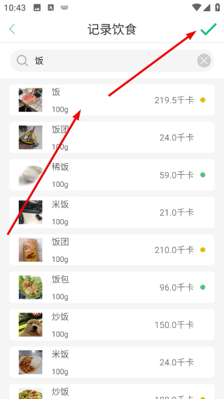 乐福能量云