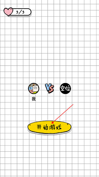 你会打字吗