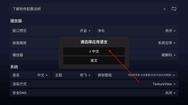 云影MAX手机版