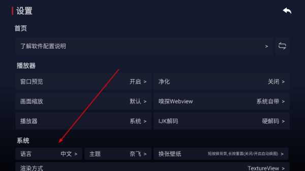 云影MAX手机版