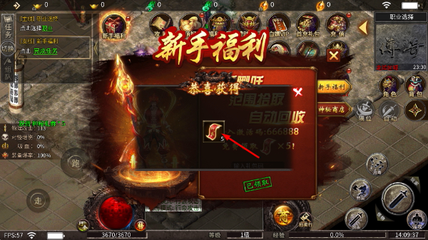 王者一刀传奇手游