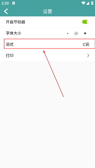 简谱
