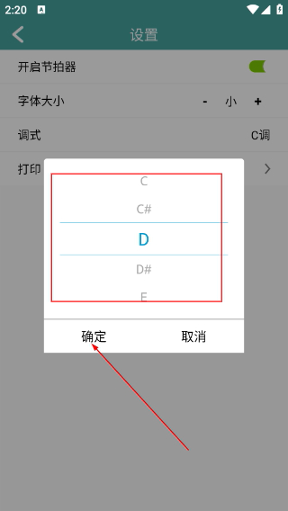 简谱