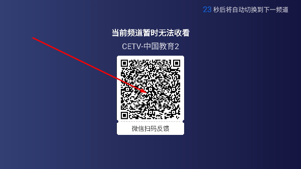 云海电视正版