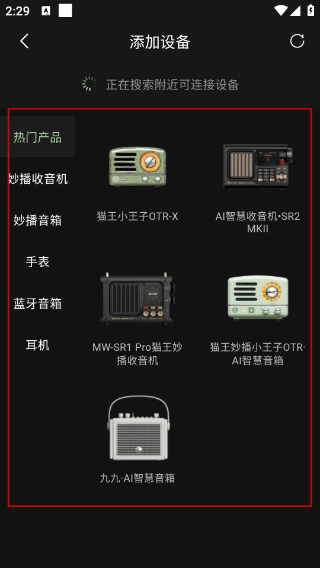 猫王妙播