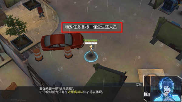 枪魂启示录修改版