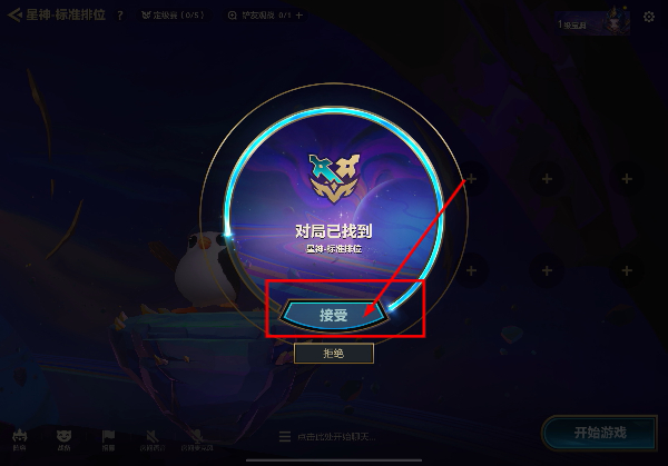 tft云顶之弈国际版