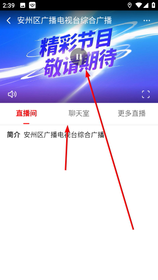 今日安州
