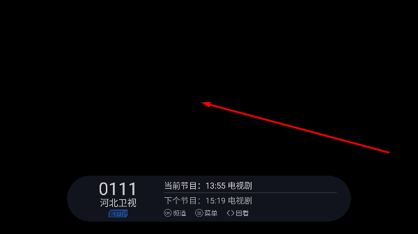 云海电视安卓版