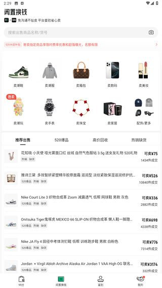 95分