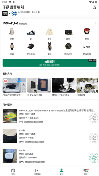 95分