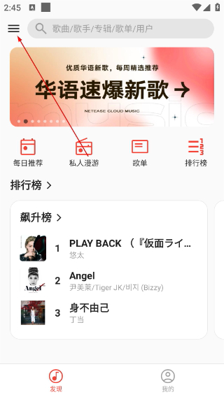 波尼音乐