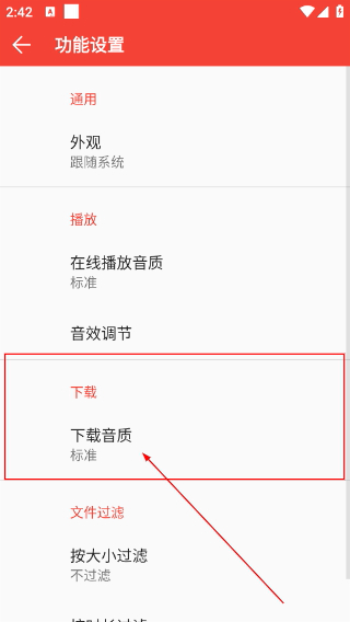 波尼音乐