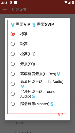波尼音乐
