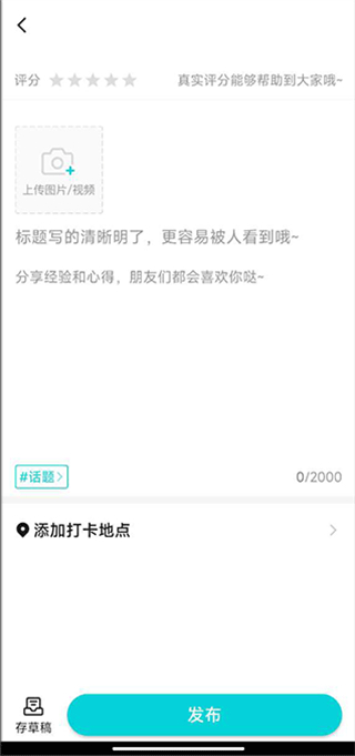 逍遥自驾