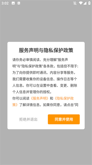 星河代售