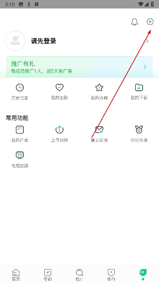 优选视频手机版
