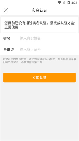 贵州白酒交易所