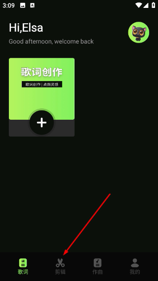 音悦时光