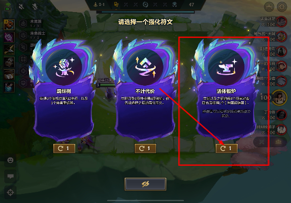 tft云顶之弈国际服2026官方最新版