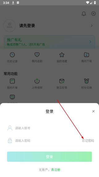 优选视频app
