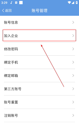 卓创短讯最新版