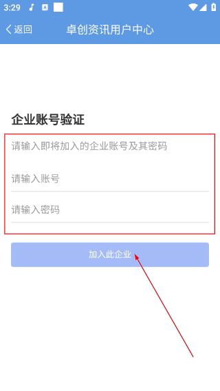 卓创短讯最新版