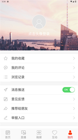 延吉融媒