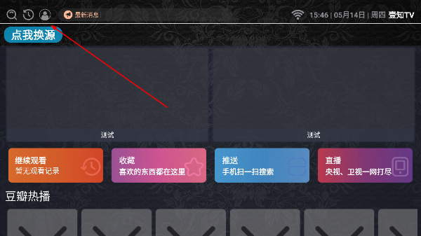 壹知tv