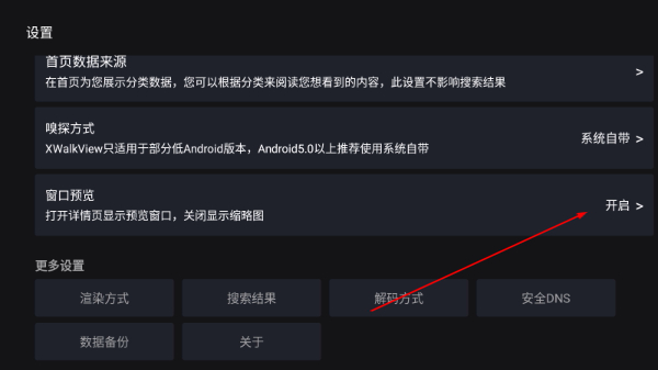 壹知tv