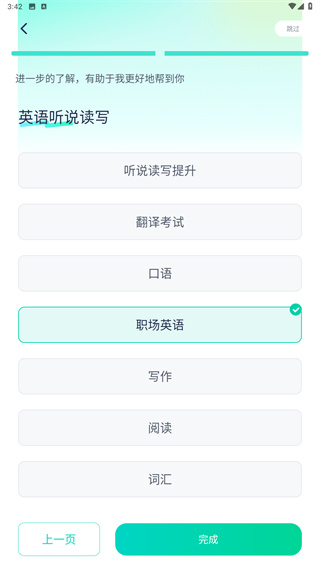 新东方在线