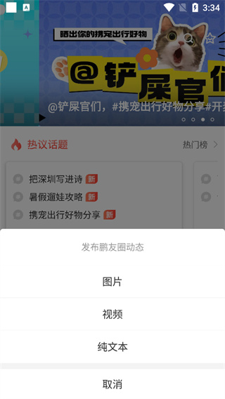 读特app
