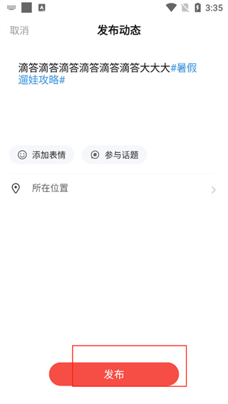 读特app