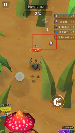 昆虫进化大乱斗