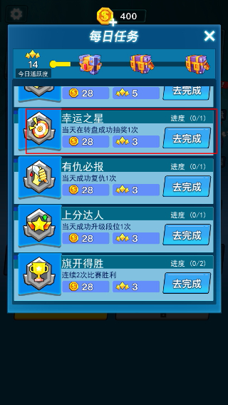 昆虫进化大乱斗免广告