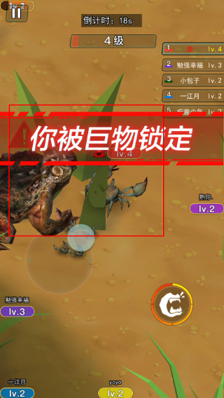 昆虫进化大乱斗MOD作弊菜单