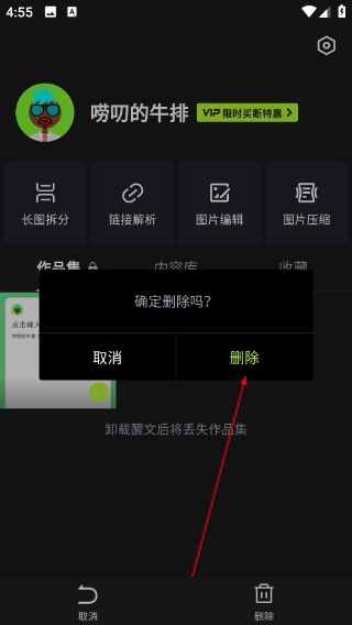 醒文
