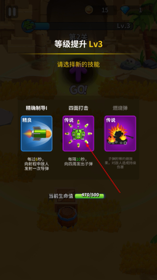 我坦克最强