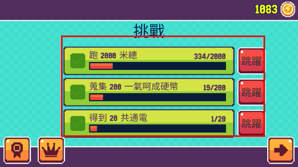 像素超级英雄