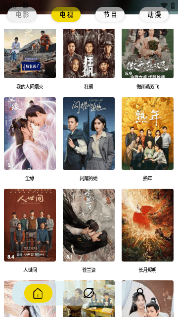 周末视频截图1