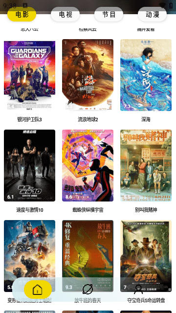 周末视频截图3