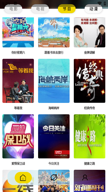 周末视频截图2