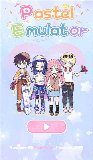 装扮模拟器全部解锁衣服截图1
