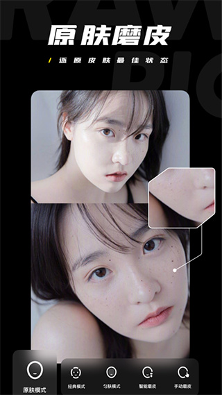 原片截图1