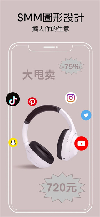 VistaCreate截图1