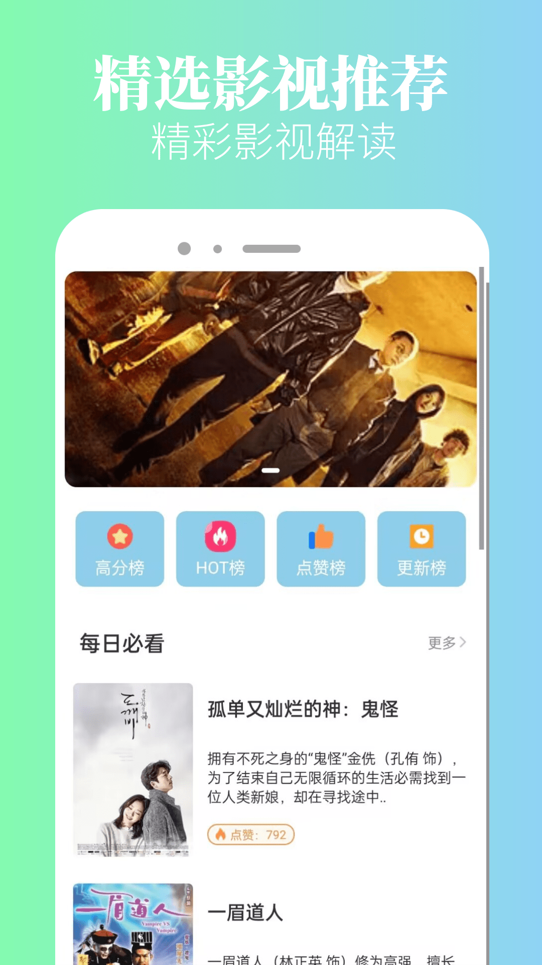 八一影视截图2