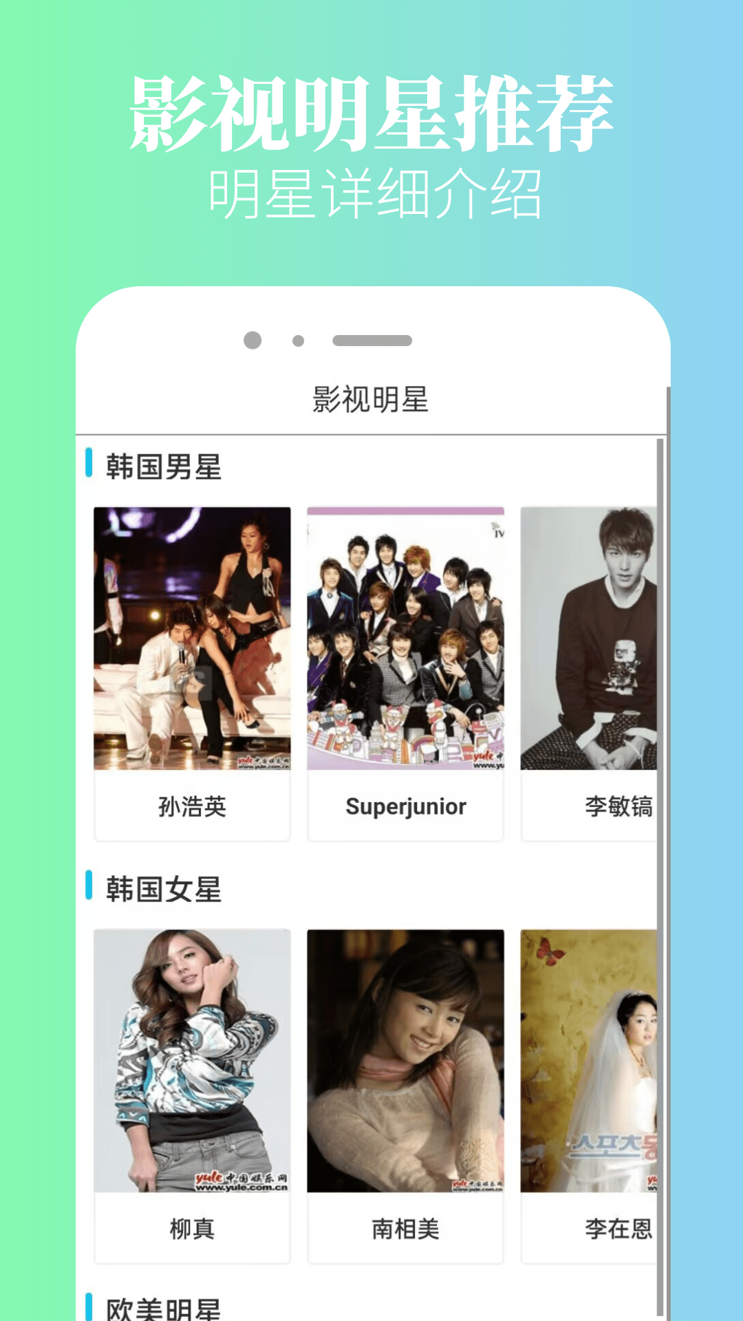八一影视截图3
